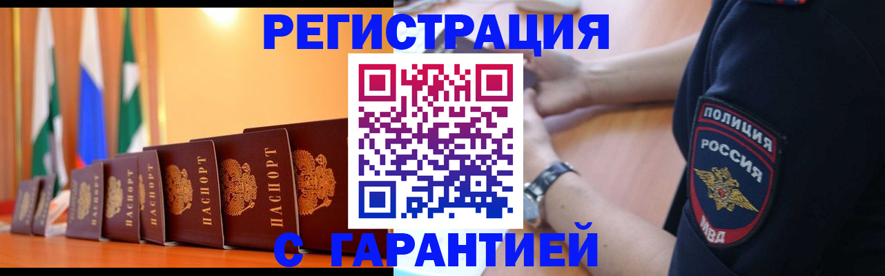 форма 3 в Зеленогорске